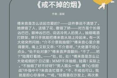 公路多汁多肉的糙汉烈途是什么意思？高质量糙汉公路文又是什么梗