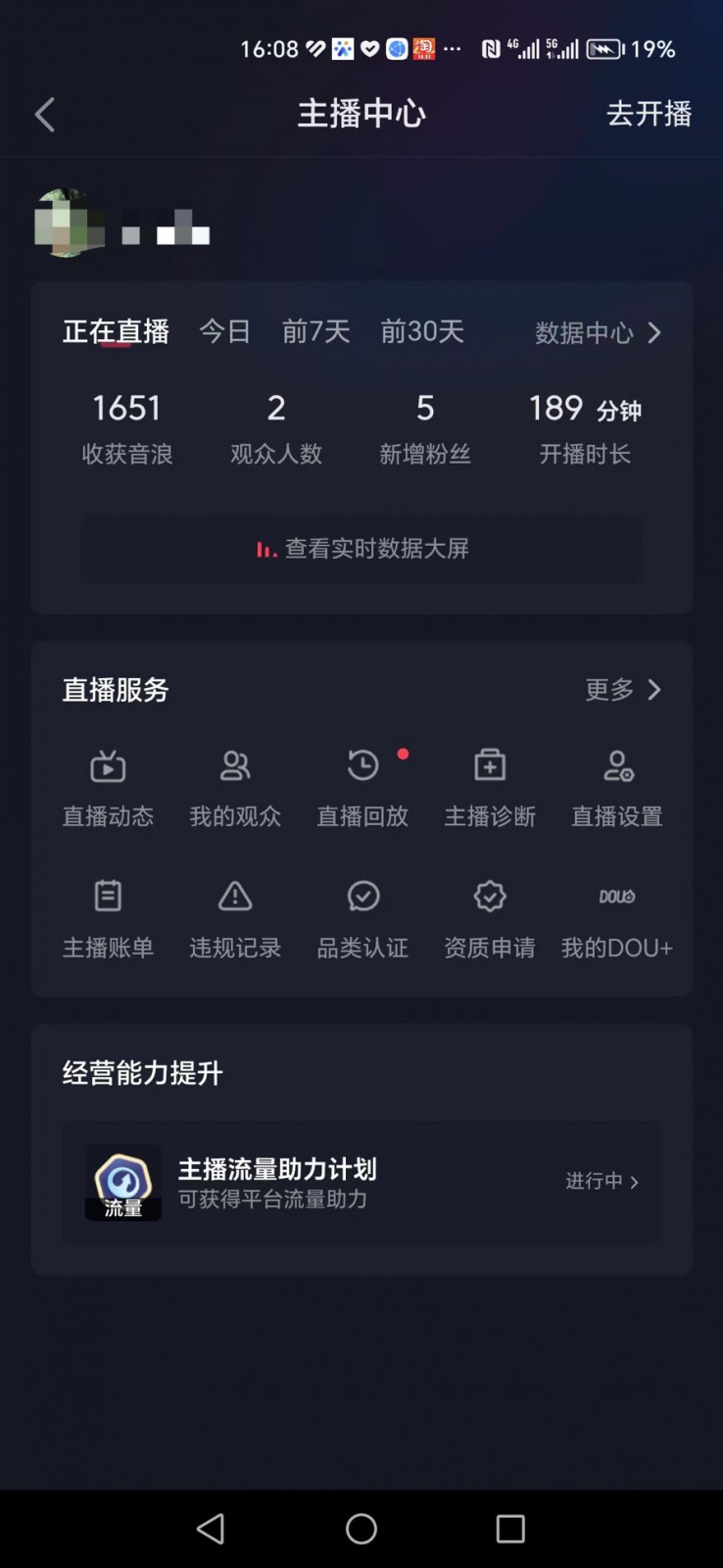 抖音自家弹幕游戏，不需要报白，日入1000+5676 作者:福缘创业网 帖子ID:103200